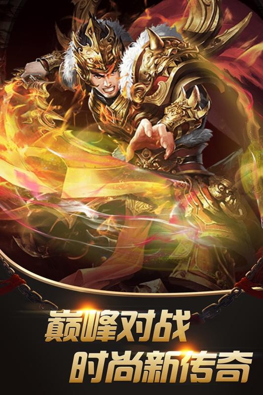 寒冰传奇高爆版