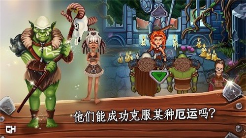 野蛮人埃米尔酒馆手机版