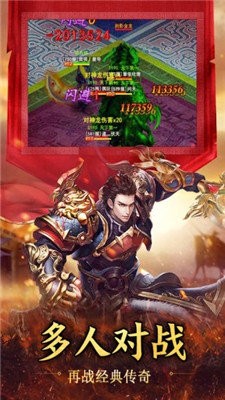 皇图热血苍月岛
