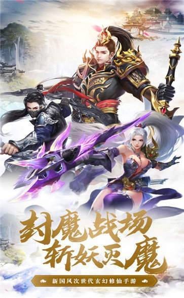 太古魔宗红包版