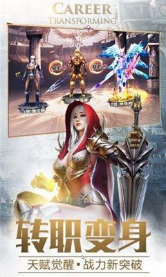 牛游戏大天使之剑