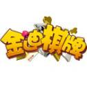 金迪棋牌游戏大厅