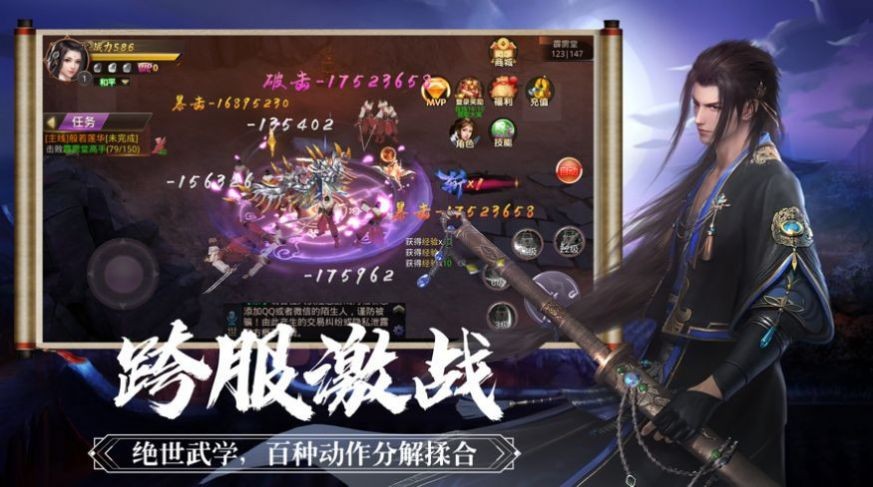 缥缈九星决