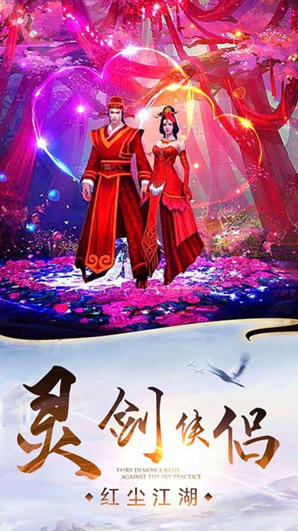 九州山海志红包版