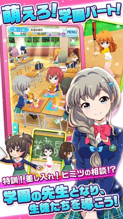 战斗女​​孩高校