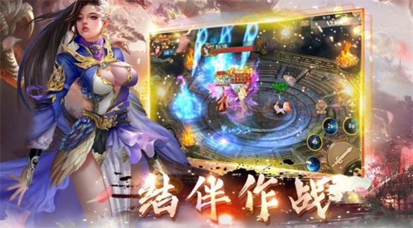 神魔乱舞之起源