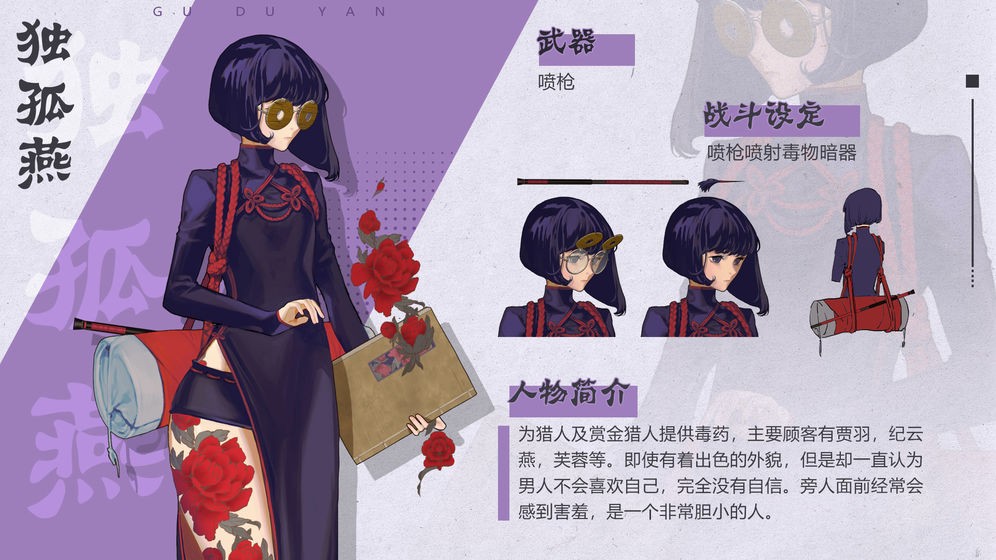 代号花灵测试版