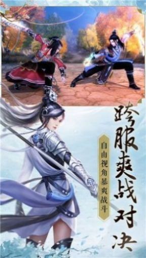 江湖侠义录