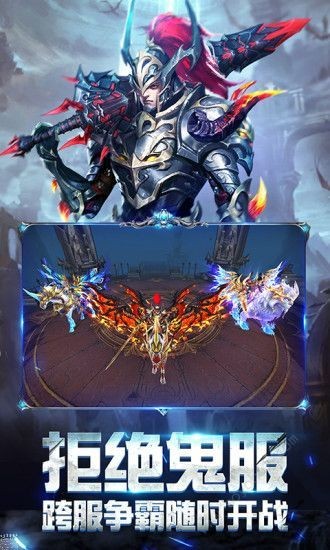 创世纪神之主宰