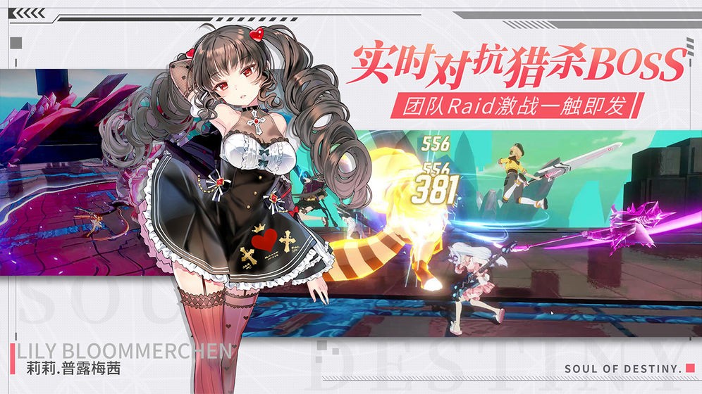 零界之痕外服