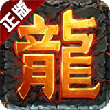 玛法英雄贪玩版