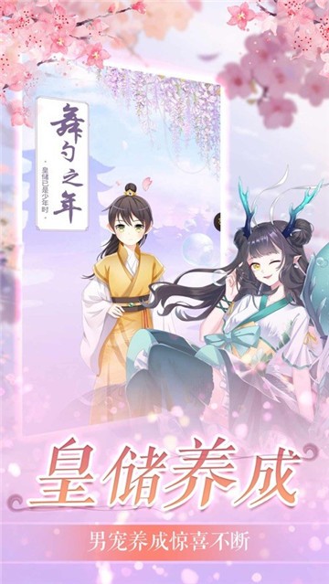 我的女皇陛下全新完整版