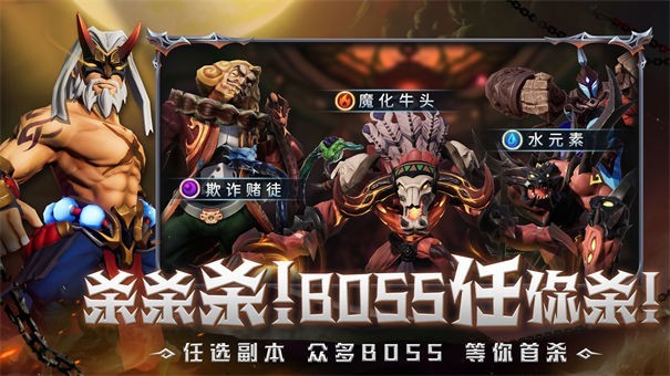 光之守望九游版