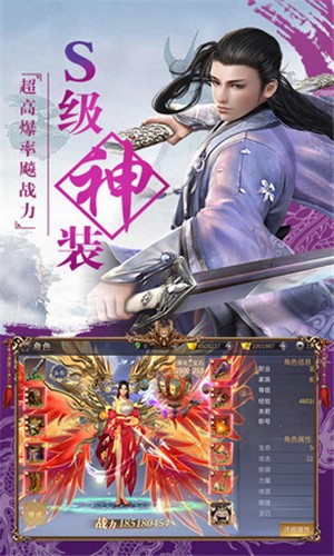 九州行之侠影录