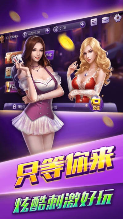 开端棋牌万能辅助器