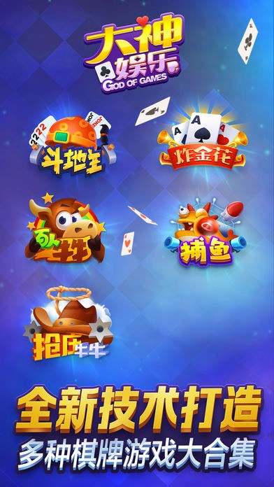 55958大神娱乐新版