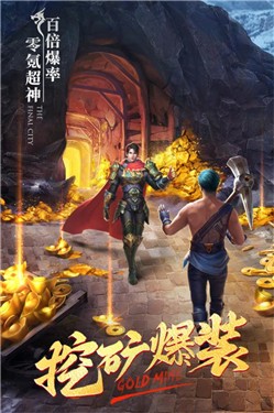 战月神起传奇