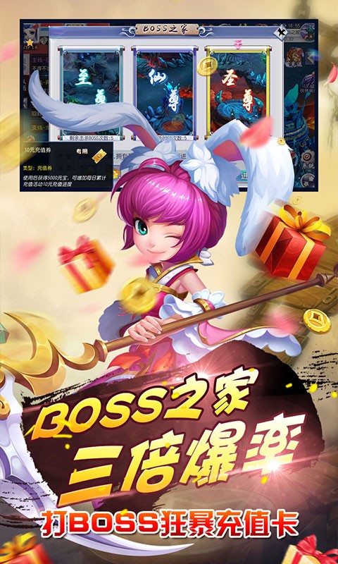 仙灵外传周卡版