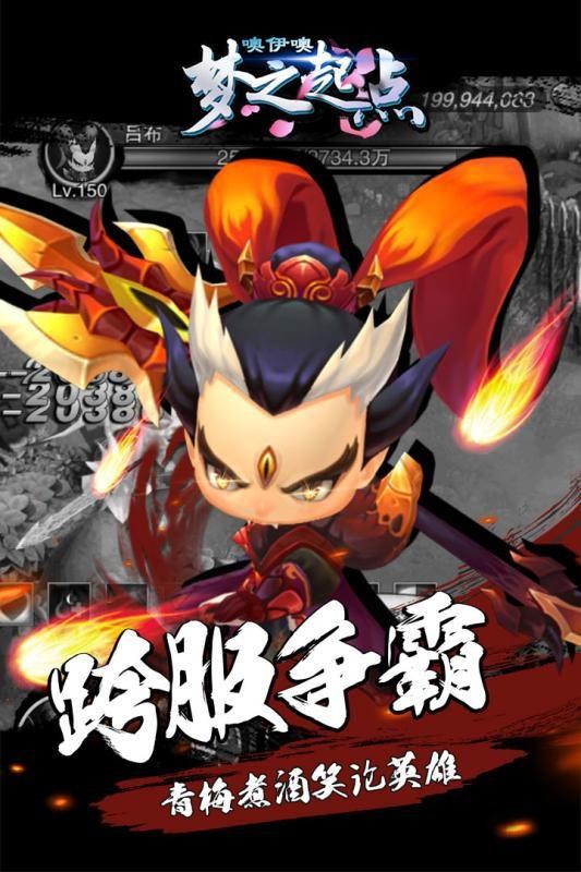 噢伊噢梦之起点