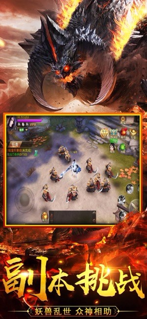 莽荒异兽录开荒纪元