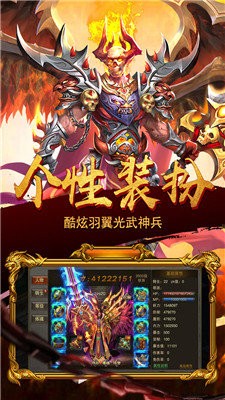 主宰雷霆