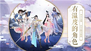 三界天启录