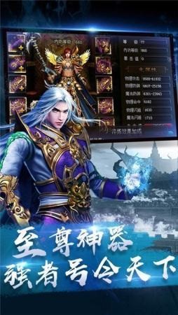 冰雪之巅打金版