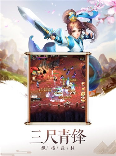 御剑九州