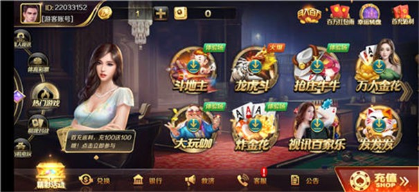 大玩家棋牌