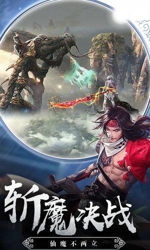 青云神魔传