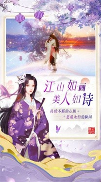 灵域修仙之剑影惊鸿