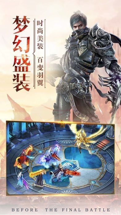 大主宰之绝色妖姬