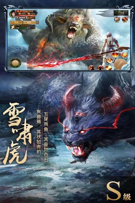 御龙弑天红包版