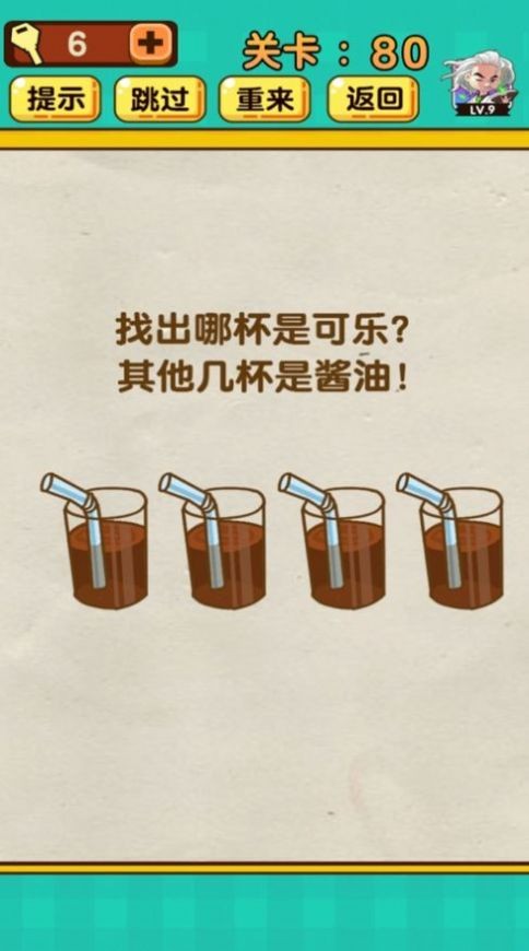 表情脑洞大爆炸