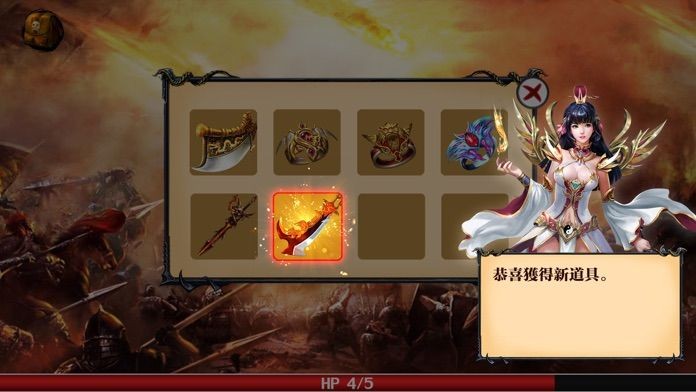 高爆单职业超变