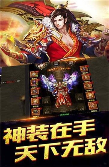 单职业盛世皇城