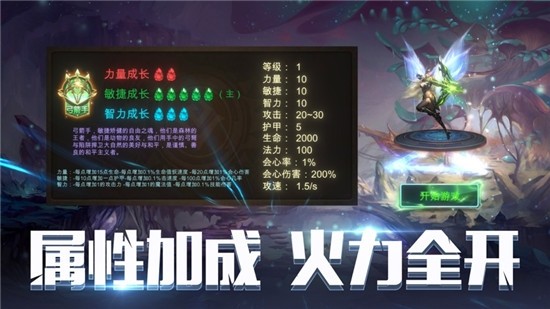 卓越之光变态版奇迹