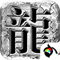 千花传奇高爆版