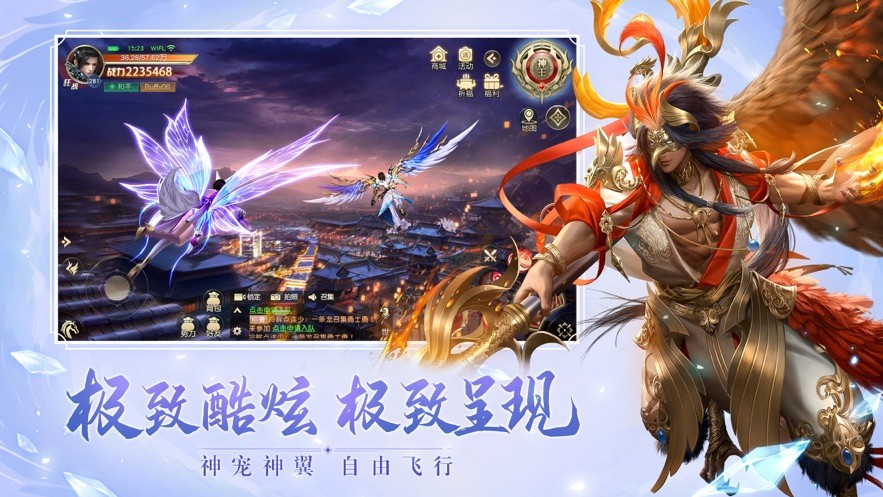 山境隔世
