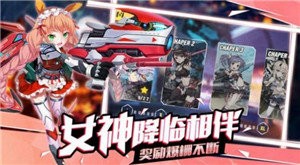 航海军团手游