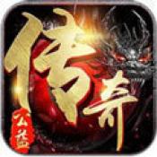 冠赢互娱传奇