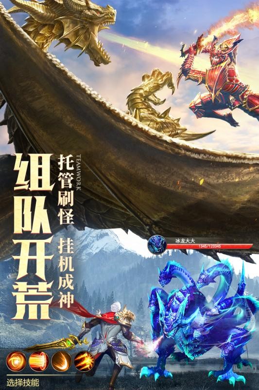 遮天斗仙