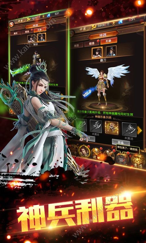 凤凰无双之豪侠传奇