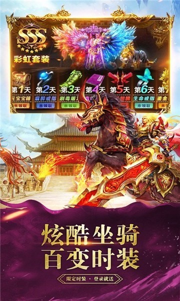 沉默合击版