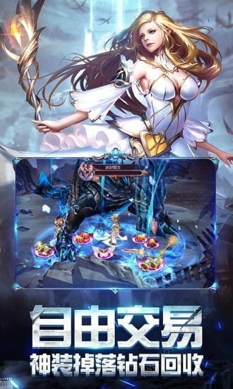 创世纪神之主宰