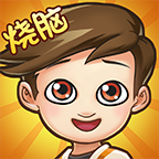 脑洞先生抖音版