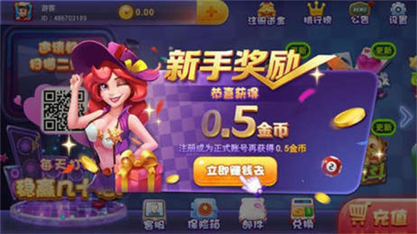 众亿棋牌微信炸金花