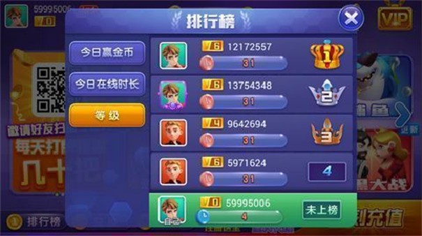 千秋棋牌送金币版