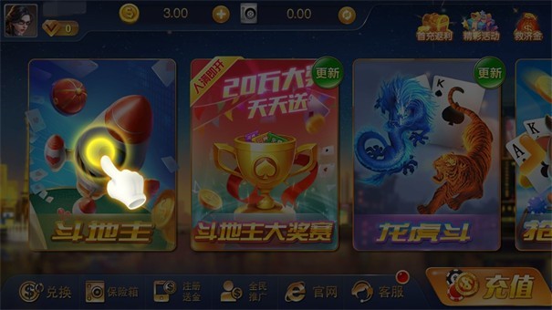 西瓜娱乐苹果版