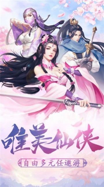 修真万万年